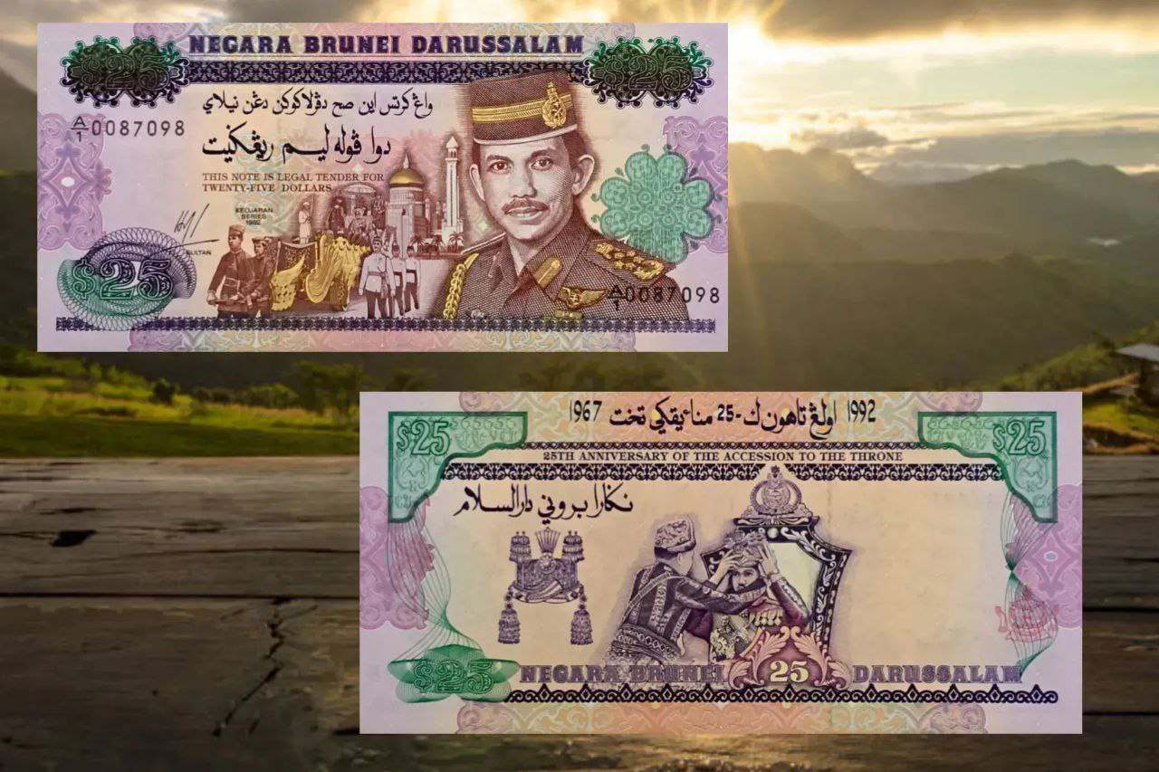 اسکناس 25 رینگیت برونئی
